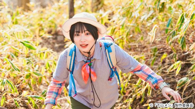 志田未来「下山メシ」一夜限りの特別回・ 高崎篇で揚げ物、うどん、デザートを堪能！
