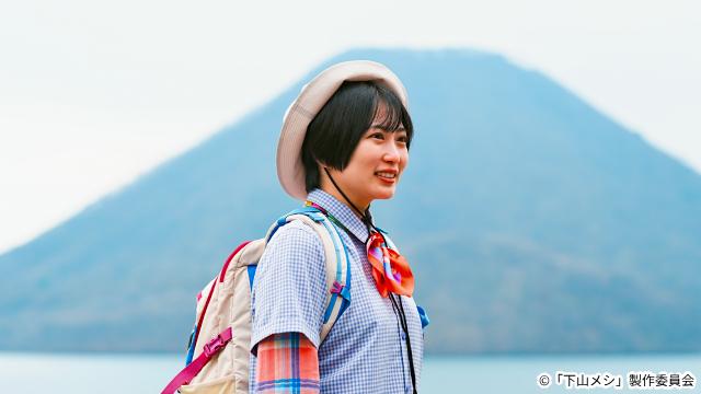 志田未来「下山メシ」一夜限りの特別回・ 高崎篇で揚げ物、うどん、デザートを堪能！