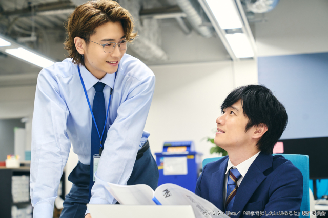 「40までにしたい10のこと」実写ドラマ化！　風間俊介×庄司浩平で魅せる年の差オフィスラブ