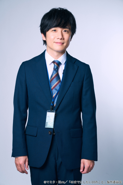「40までにしたい10のこと」実写ドラマ化！　風間俊介×庄司浩平で魅せる年の差オフィスラブ