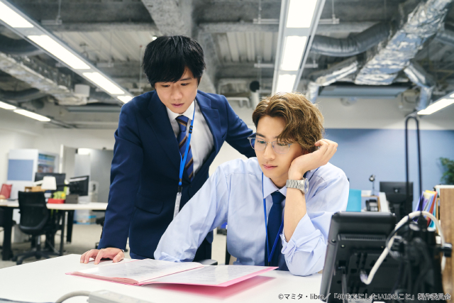 「40までにしたい10のこと」実写ドラマ化！　風間俊介×庄司浩平で魅せる年の差オフィスラブ