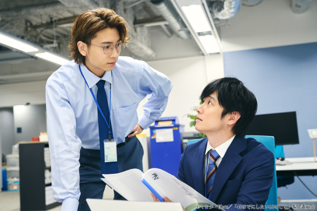 「40までにしたい10のこと」実写ドラマ化！　風間俊介×庄司浩平で魅せる年の差オフィスラブ