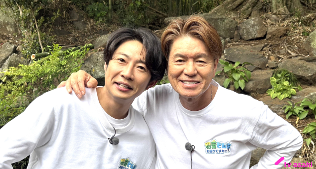 相葉雅紀＆ヒロミが筑波山に新名所を生み出す!?「相葉ヒロミのお困りですカー？」第4弾