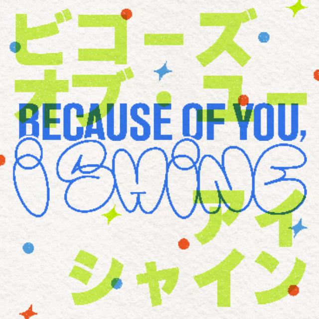 タイの超人気12人組ボーイズグループ・BUS because of you i shineが日本の音楽雑誌に初登場!!