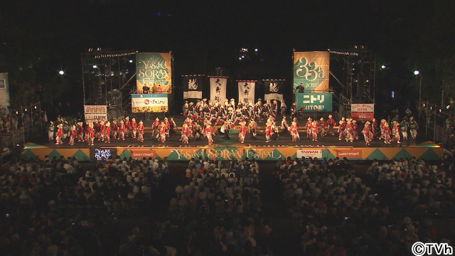 熱き戦いに注目！「YOSAKOIソーラン祭り」ファイナル2部を独占生放送