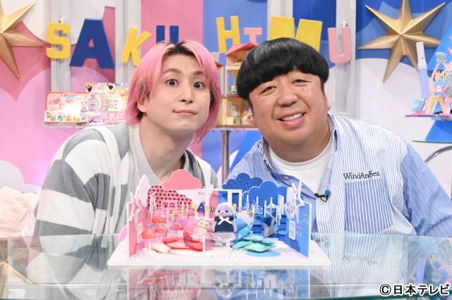 Snow Man・岩本照の“シルバニア愛”に佐久間大介も驚き！　日村勇紀と魅力を徹底調査