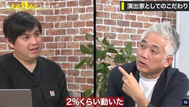 元ダウンタウンDXプロデューサー・西田二郎が静岡新聞・静岡放送の両CCIOに就任！