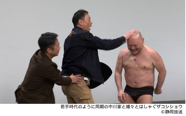 「冠ザコシの冠冠大冠」ハリウッドザコシショウ地元・静岡で大暴れ！　番組Pがレギュラー化の裏話告白