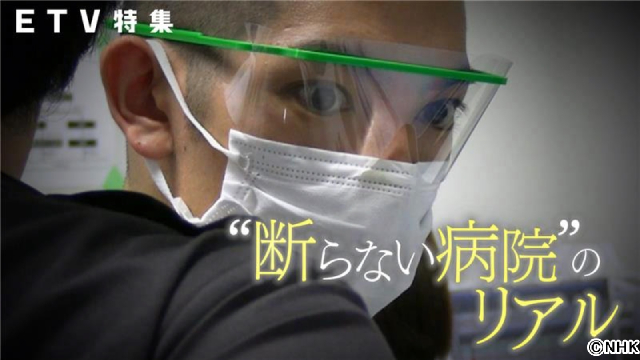 「NHKスペシャル」や「新プロジェクトX」などNHKの番組が“医療の未来”を総力取材