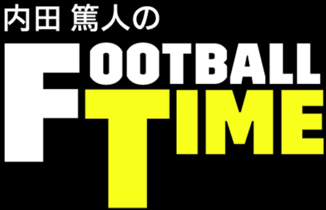矢部浩之&内田篤人の人気番組初コラボほか【DAZN5月のイチオシコンテンツ】