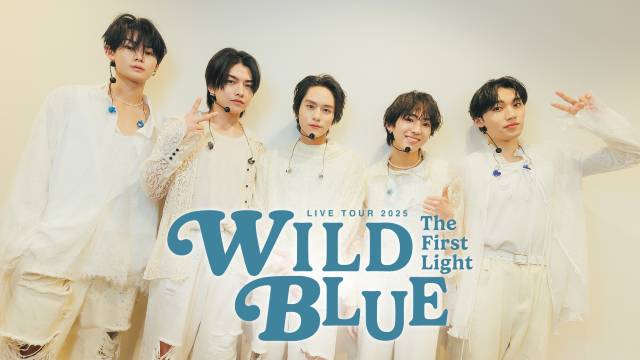 WILD BLUE初の全国ツアーファイナル公演をU-NEXTにて独占ライブ配信。SNSで同時視聴企画も