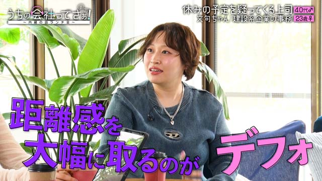 村重杏奈×高橋真麻×丸山礼、“8kg増量”から“金八”エピソードまで本音トークさく裂!