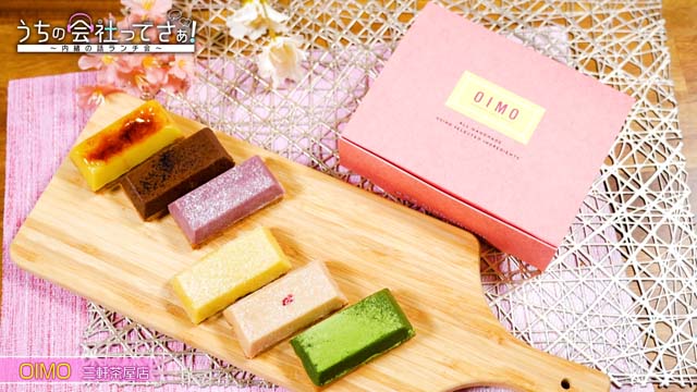 村重杏奈×高橋真麻×丸山礼、“8kg増量”から“金八”エピソードまで本音トークさく裂!