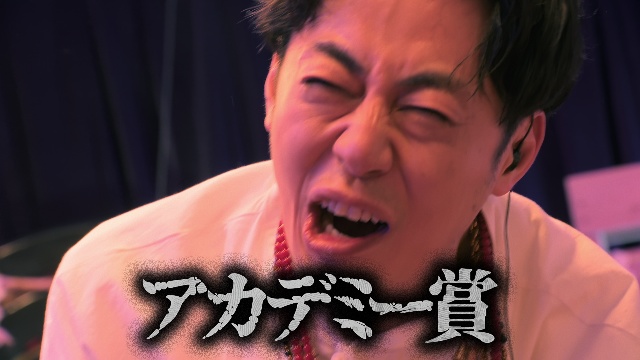 キングコング・西野も餌食に! 佐久間宣行らによる「罵倒村」アフター感謝祭も配信決定