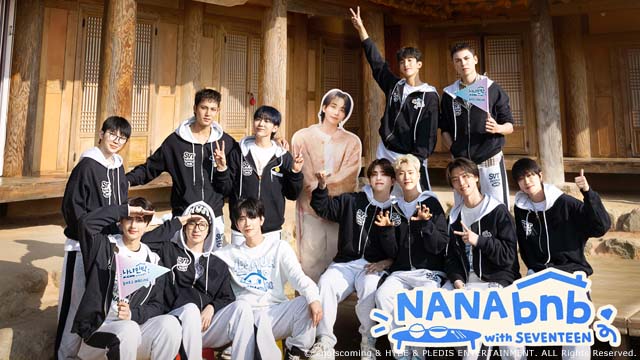 SEVENTEEN、デビュー10周年で盛りだくさんの3泊4日の旅へ