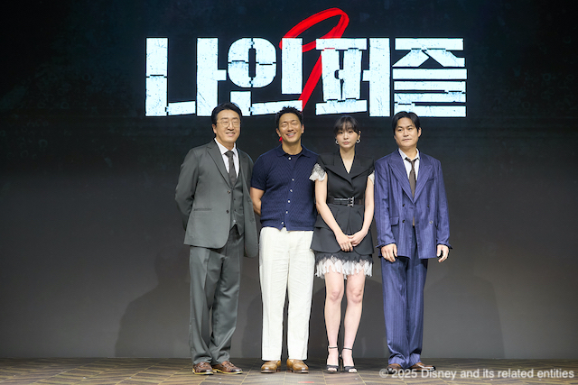 キム・ダミ&ソン・ソック共演「ナインパズル」の魅力は“予測不能な展開”“2人の関係性”