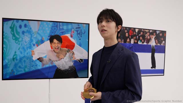 羽生結弦が「NumberTV」で告白! 偉業を支えた“揺るぎない信念”
