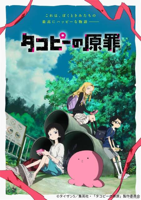 「ミッション:インポッシブル」「私たちの映画」ほか話題作【ディズニープラス6月新着作品】