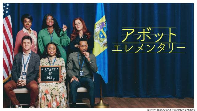 「ミッション:インポッシブル」「私たちの映画」ほか話題作【ディズニープラス6月新着作品】