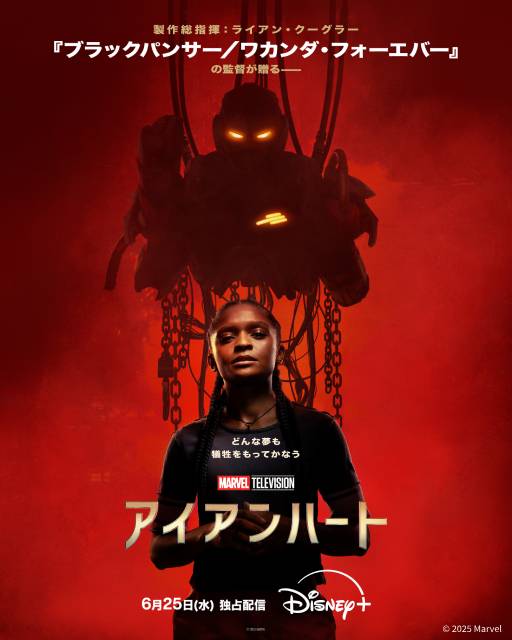 「ミッション:インポッシブル」「私たちの映画」ほか話題作【ディズニープラス6月新着作品】