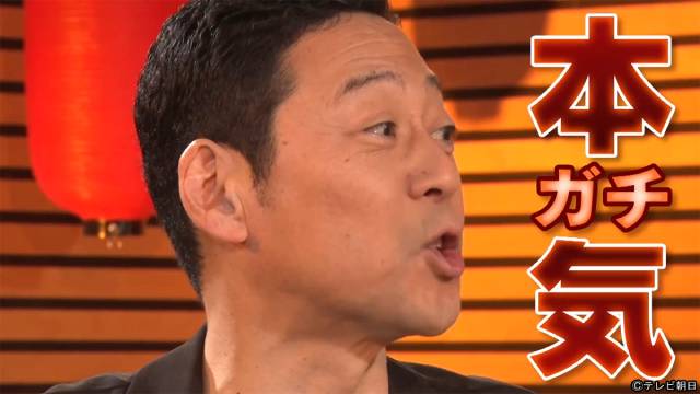 東野幸治、見取り図にガチ説教!? 天下をとる極意を熱弁