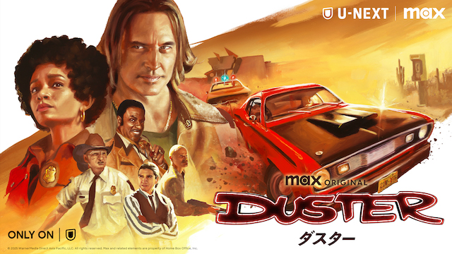 「DUSTER」ジョシュ・ホロウェイ――「J・J・エイブラムスからのオファーはエキサイティング」