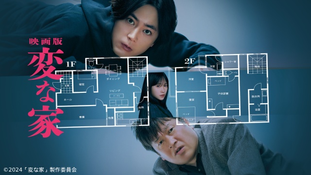 小芝風花&佐藤健主演ドラマや「バチェラー・ジャパン」など【Prime Video6月新着作品】