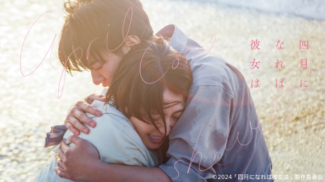小芝風花&佐藤健主演ドラマや「バチェラー・ジャパン」など【Prime Video6月新着作品】