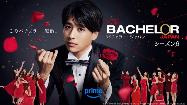 小芝風花&佐藤健主演ドラマや「バチェラー・ジャパン」など【Prime Video6月新着作品】