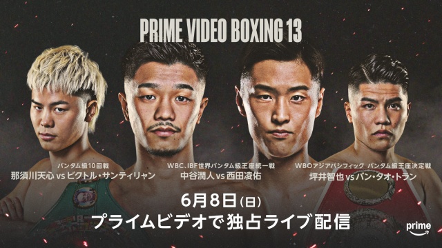 小芝風花&佐藤健主演ドラマや「バチェラー・ジャパン」など【Prime Video6月新着作品】