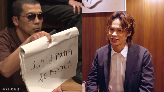 上田竜也主演、カンペ劇場「潜入バーテンダー」後編をTELASAで独占配信