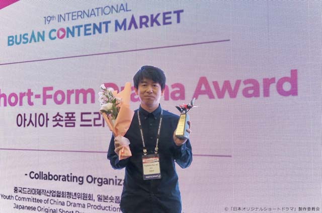 八木勇征が「第1回アジアショートドラマアワード」最優秀俳優賞を受賞!