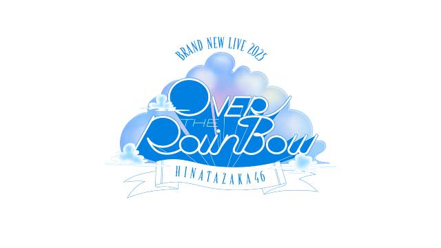 FRUITS ZIPPER、M!LKなど続々【U-NEXT6月の音楽ライブ配信ラインアップ】