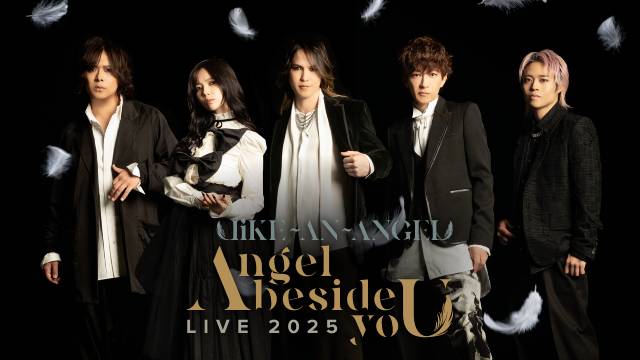 FRUITS ZIPPER、M!LKなど続々【U-NEXT6月の音楽ライブ配信ラインアップ】