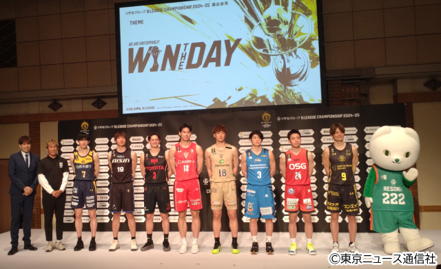 今季のBリーグ王者は!? Bリーグチャンピオンシップ進出会見リポート!