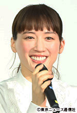 「ひとりでしにたい」会見:綾瀬はるか/山口鳴海 「ひとりでしにたい」会見:綾瀬はるか/山口鳴海