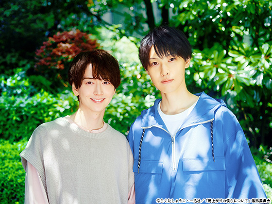 【2025年夏ドラマガイド】ドラマNEXT「雨上がりの僕らについて」 【2025年夏ドラマガイド】ドラマNEXT「雨上がりの僕らについて」