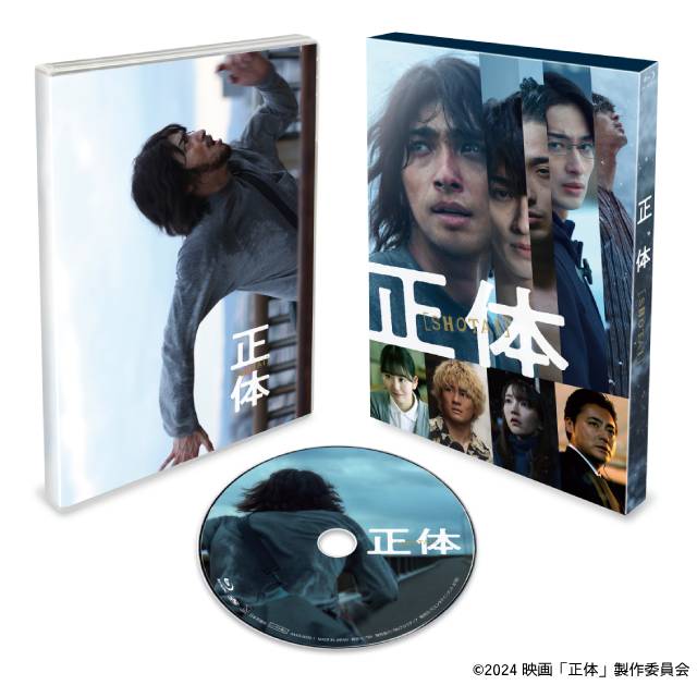 横浜流星主演×藤井道人監督の映画「正体」BD・DVDが8月27日に発売!