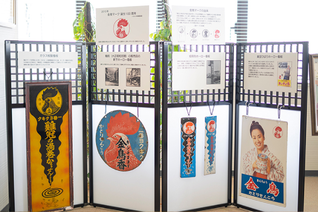 日本から世界へ～日本が誇る「蚊取り線香」の歴史　