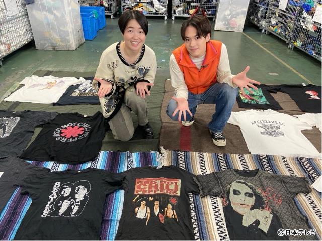 古着好きの松倉海斗が初参戦！「一攫千金！宝の山」で見つけたデニムの値段は？