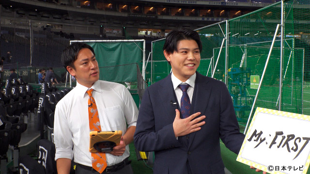 「アスリート熱ケツ情報」でLEOが巨人の選手に直撃！