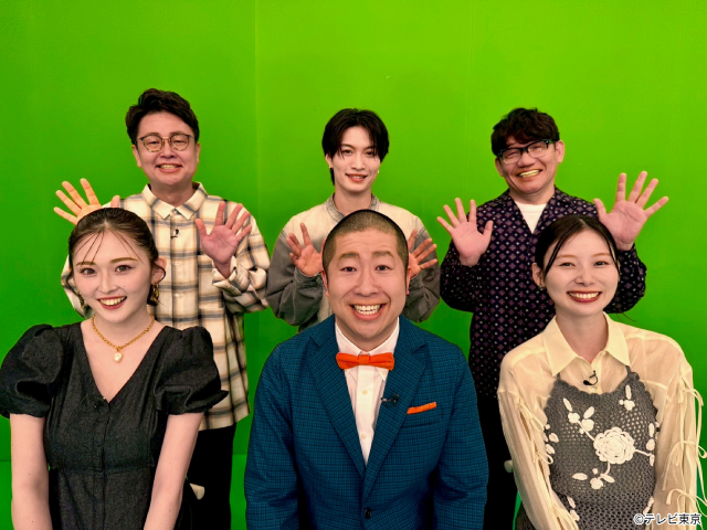 澤部佑がMC務める“街録”特番が放送！　朝日奈央、那須雄登らと“笑っちゃった”ベスト20を紹介