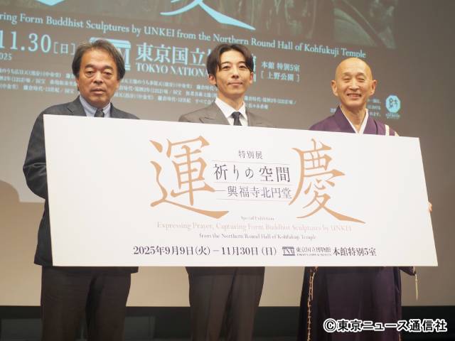 高橋一生が「運慶 祈りの空間ー興福寺北円堂」広報大使に就任！　音声ガイドナビゲーターも担当