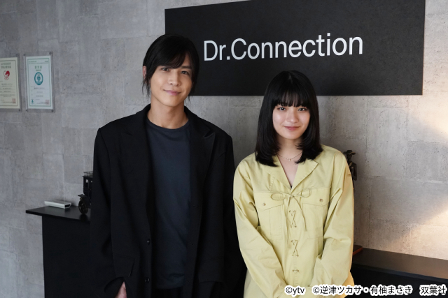 岩田剛典×蒔田彩珠「DOCTOR PRICE」長ゼリフシーンも和やかムードでクランクイン！