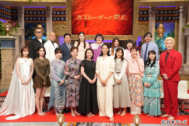 「カズレーザーと学ぶ。」浮所飛貴、矢田亜希子ら総勢22人の健康トラブルを一斉調査！