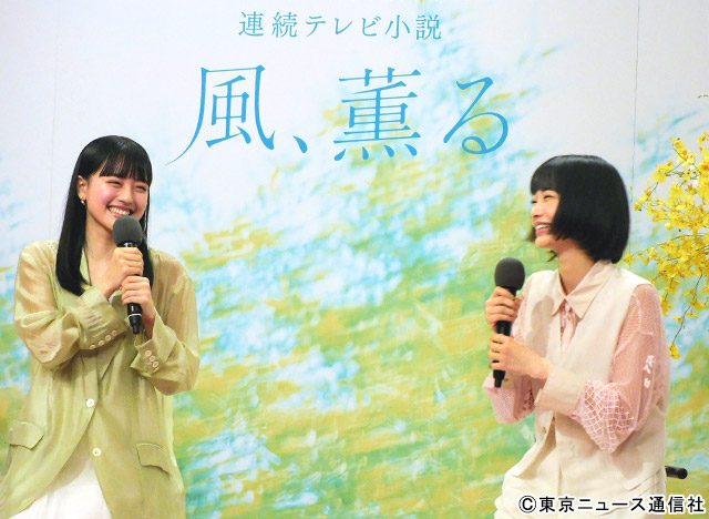 「夢のよう」19歳・上坂樹里が大抜擢！　2026年前期朝ドラ「風、薫る」で見上愛とW主演