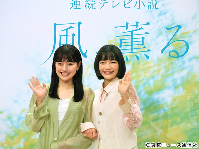 「夢のよう」19歳・上坂樹里が大抜擢！　2026年前期朝ドラ「風、薫る」で見上愛とW主演