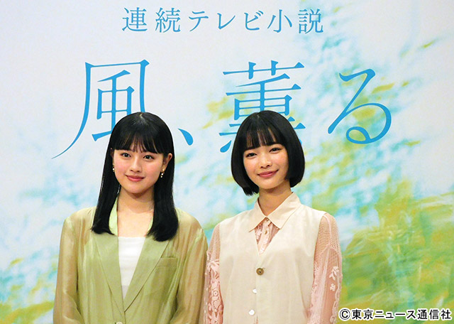 「夢のよう」19歳・上坂樹里が大抜擢！　2026年前期朝ドラ「風、薫る」で見上愛とW主演
