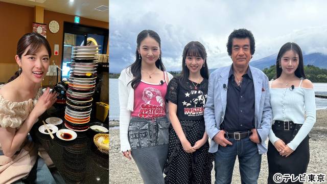 亀梨和也が「タクシー運転手さん 一番うまい店に連れてって！」に出演「全部行ってみたい！」