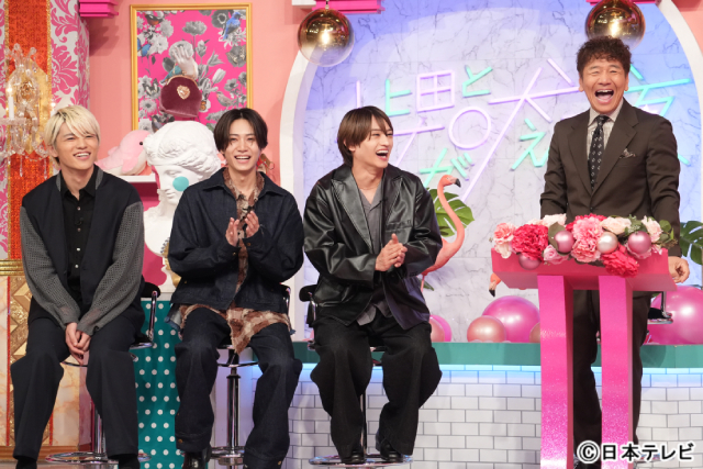 「上田と女が吠える夜」橋本将生、猪俣周杜、篠塚大輝が再び参戦！　3人の驚きの個性が爆発